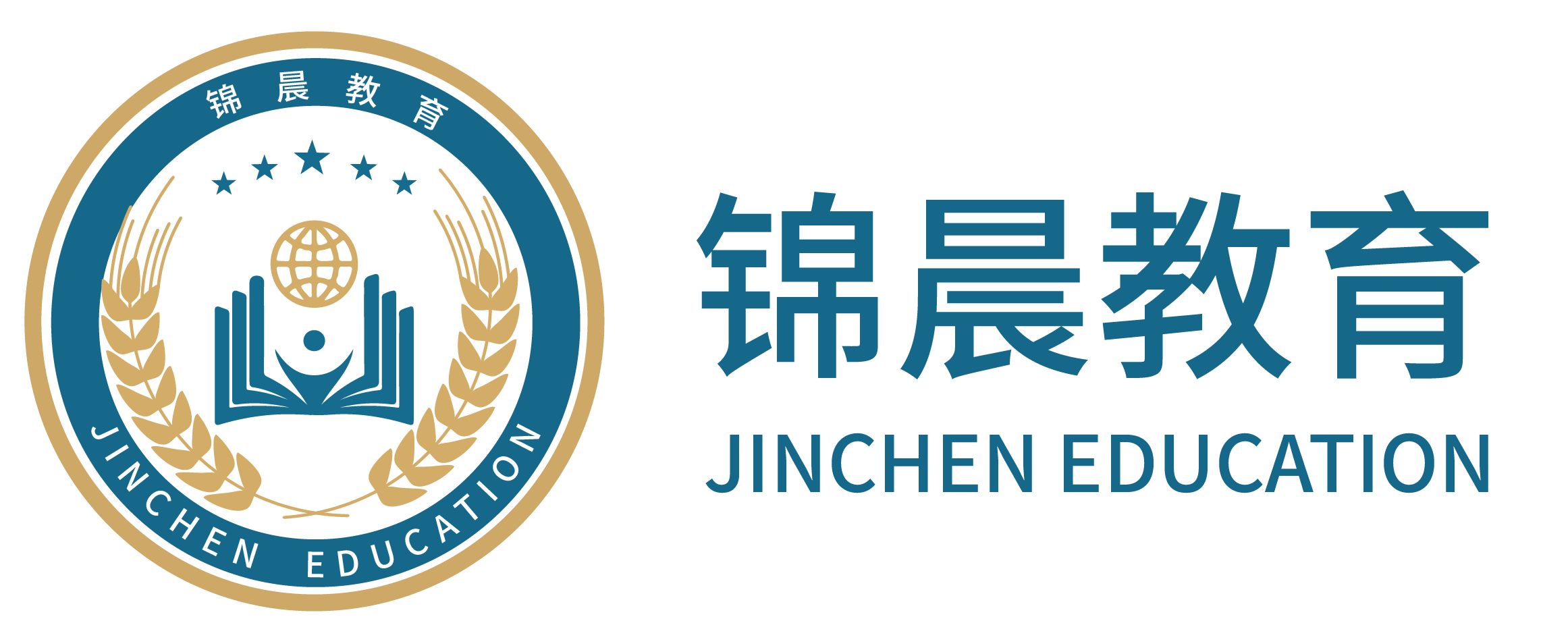 锦晨教育：常州工学院2026年五年一贯制“专转本”（师范类）招生简章